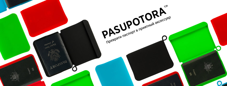 Обложка для паспорта Nooka PASUPOTORA